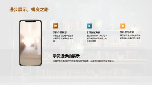 教学回顾与规划