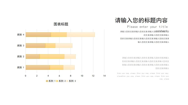 红色扁平风年终总结汇报PPT模板