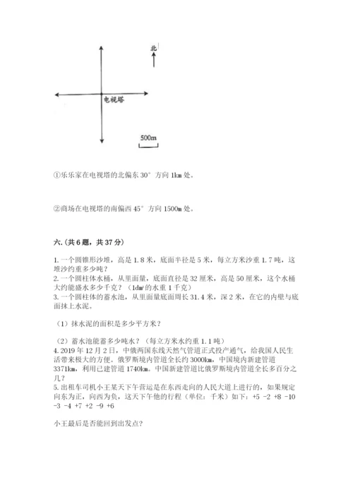 海南省【小升初】2023年小升初数学试卷（真题汇编）.docx