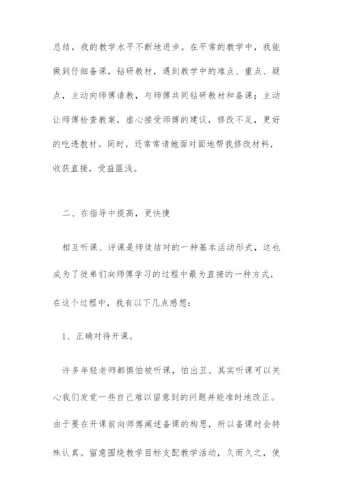 防诈骗主题班会三篇.docx