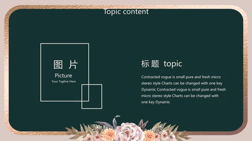 卡通教师学校教学工作总结汇报动态PPT模板