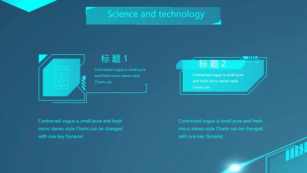 蓝色大气科技感科技产品介绍动态PPT