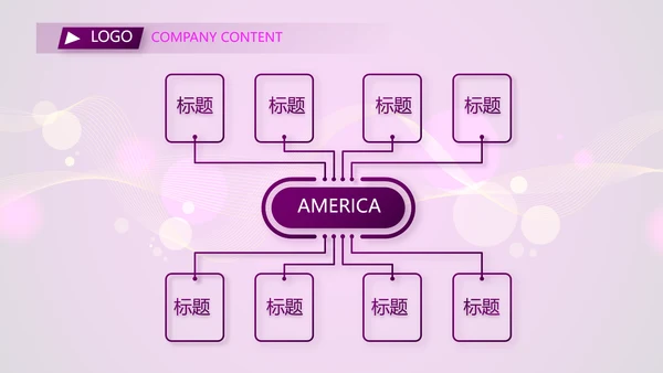 超级演说家精彩演讲讲座通用动态PPT模板