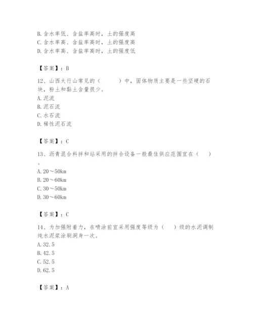 2024年一级造价师之建设工程技术与计量（交通）题库精品（全优）.docx