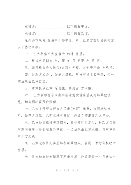 个人租房合同模板5篇.docx