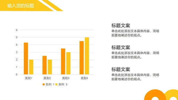 黄色渐变几何工作总结汇报PPT模板