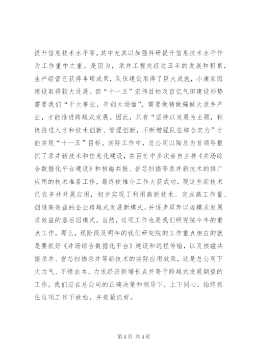《学哲学用哲学》读后感.docx