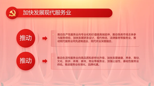 七一党支党史学习总结动态PPT模板