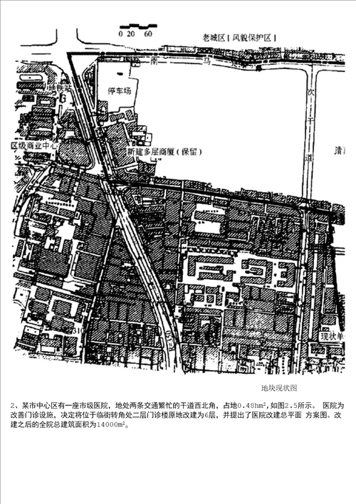 注册城市规划师-城市规划实务分类模拟题城乡规划文件的拟定