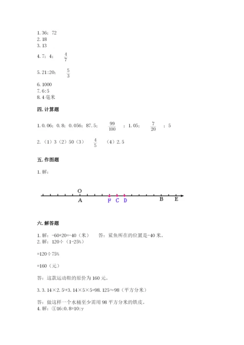 沪教版数学六年级下册期末检测试题（基础题）.docx