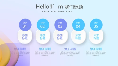 大气震撼科技公司年终盛典颁奖典礼PPT