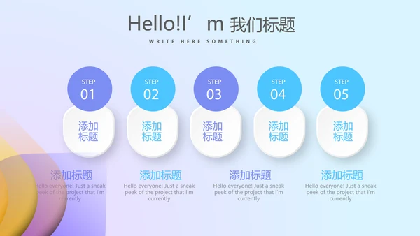 大气震撼科技公司年终盛典颁奖典礼PPT