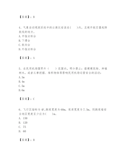 2024年一级建造师之一建民航机场工程实务题库精华版.docx