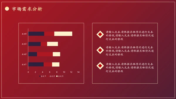 新起点新跨越老虎国潮中国风通用PPT模板