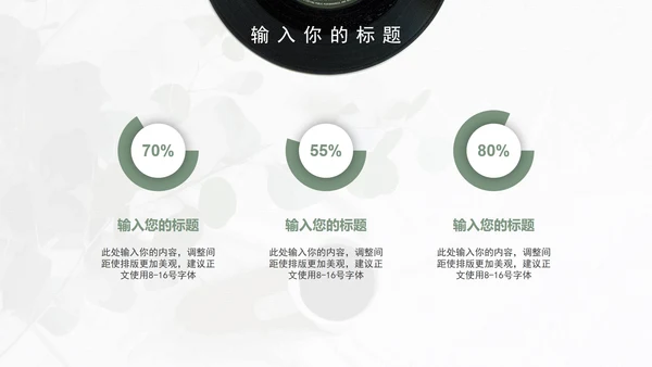 音乐系毕业答辩PPT模板