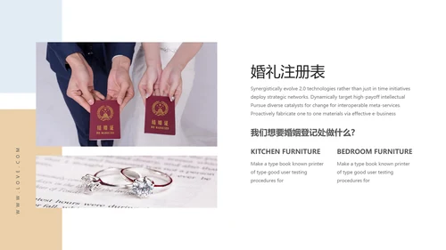 淡雅简约风婚庆策划婚礼公司宣传PPT模板