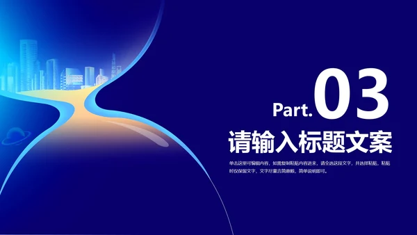 蓝色科技风学生高考倒计时PPT模板