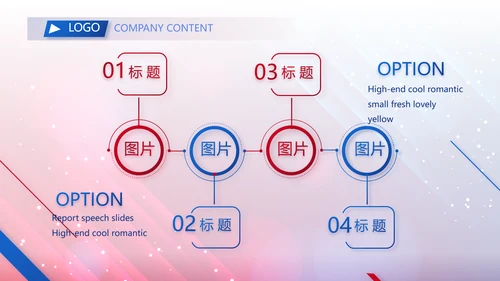 蓝色大气毕业典礼通用动态PPT模板