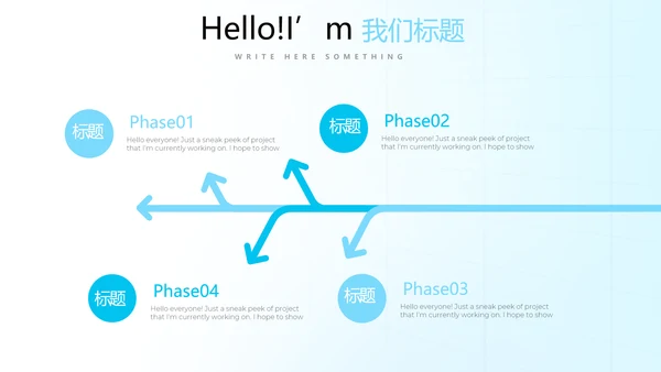 蓝色简约医疗医学动态PPT