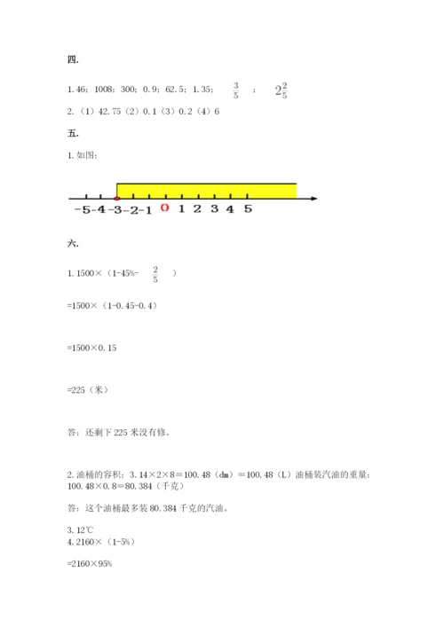 浙江省【小升初】2023年小升初数学试卷【名师推荐】.docx