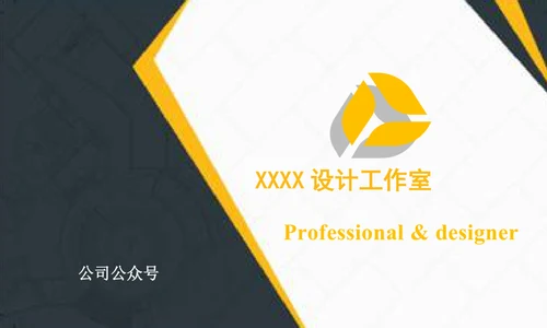 名片模板
