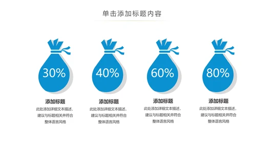 蓝色保护水资源环保公益节约用水PPT模板