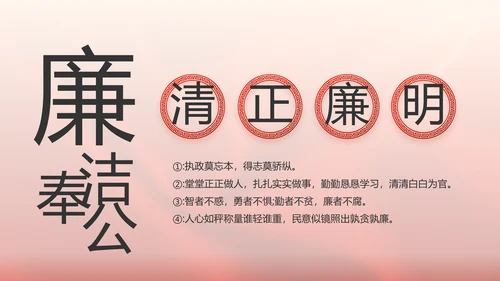 党支部党员大会工作总结汇报计划动态PPT