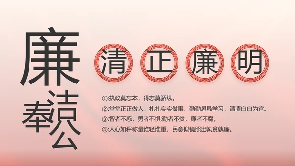 党支部党员大会工作总结汇报计划动态PPT