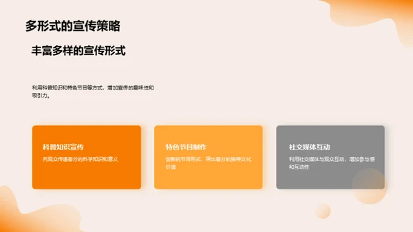春分传媒，文化洪流