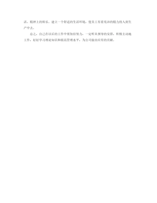 精编之IT部门年度工作计划范文.docx