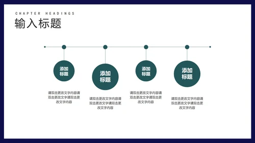 绿色扁平风销售会员营销策划活动方案PPT模板