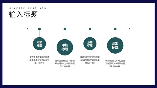 绿色扁平风销售会员营销策划活动方案PPT模板