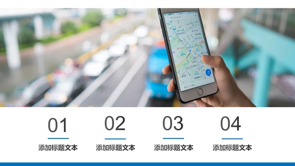5G手机移动互联网科技智慧生活PPT模板