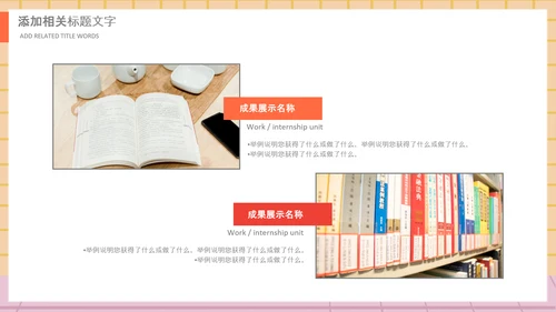 庆祝教师节感恩老师教师节表彰PPT模板