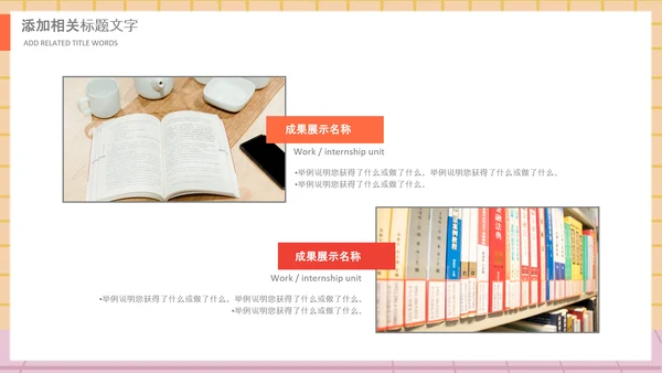 庆祝教师节感恩老师教师节表彰PPT模板