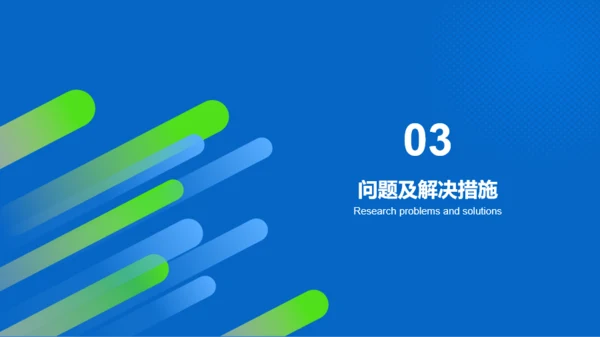 蓝色渐变网球专业毕业答辩PPT