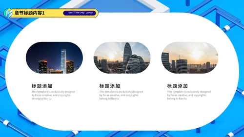 简约数据分析总结汇报通用PPT模板