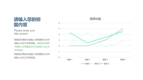 黑色简约风创意总结汇报PPT模板