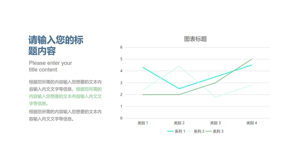 黑色简约风创意总结汇报PPT模板