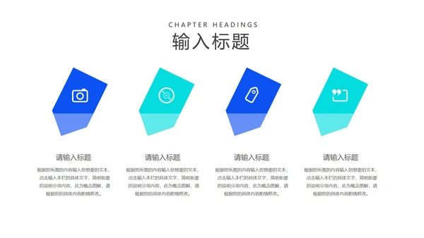 科技风蓝色珠心算提升计算课程教学PPT模板