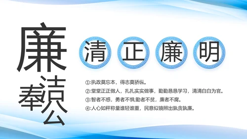 党建党支部年终工作总结汇报PPT党课