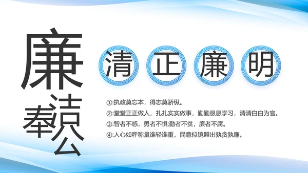 党建党支部年终工作总结汇报PPT党课