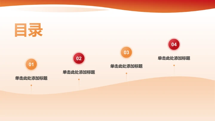 红色党政风社会服务——基层一线铸青春PPT模板