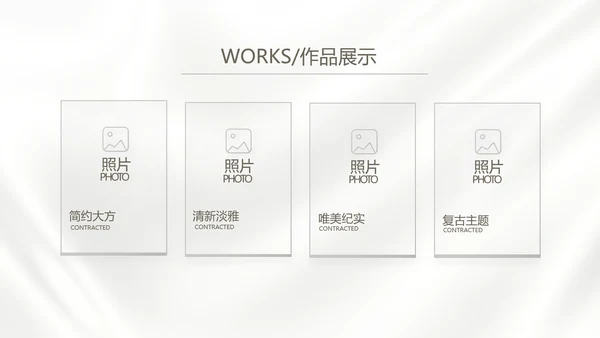 公司品牌策划方案动态PPT模板