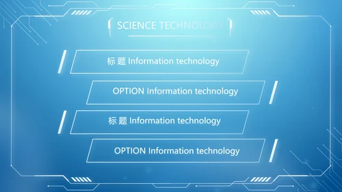 蓝色创意机关部门信息化建设汇报PPT