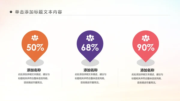 精美大气银行金融理财投资财务财富PPT模板