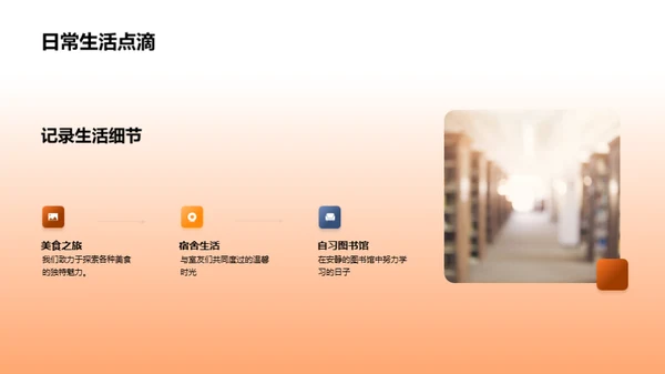 青春记忆，毕业不离别