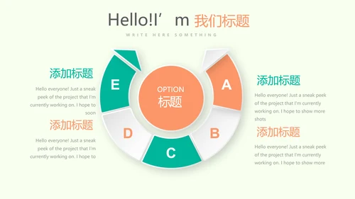 瑜伽健身瑜伽运动动态PPT