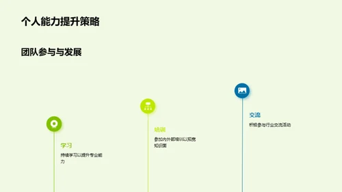 农牧渔业：挑战与突破