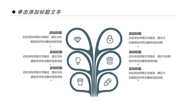 读书分享会好书推荐阅读书香中国PPT模板